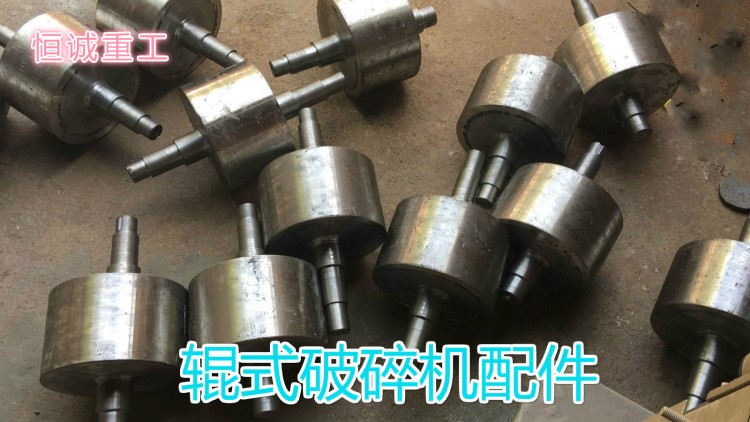 DG200*125对辊破碎机 辊式破碎机辊轮 对辊机配件 实验小型辊破机