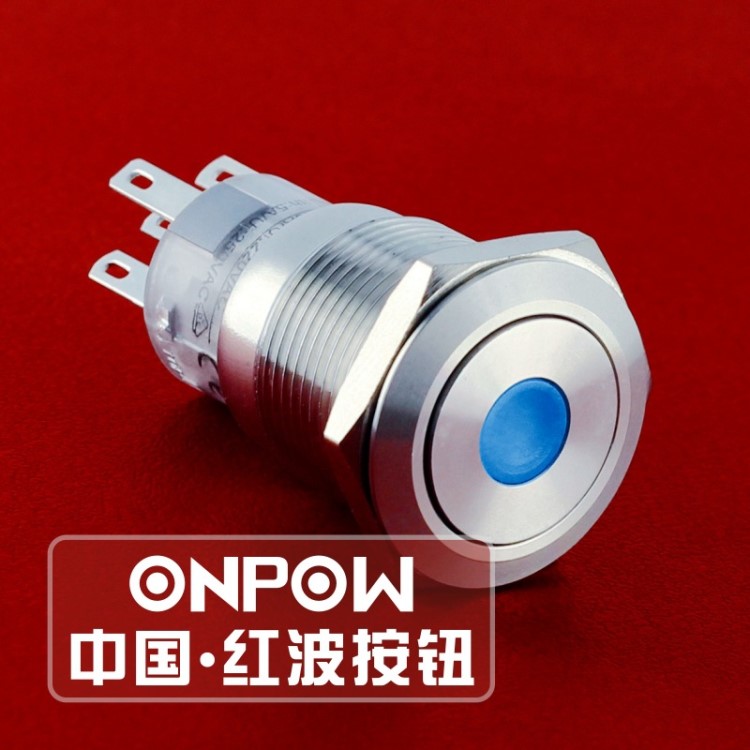 ONPOW信号灯、中国红波按钮金属指示灯按钮开关19mm