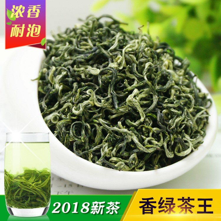 2019年明前新茶香绿茶云雾碧螺春茶日照浓香绿茶散装茶叶批发