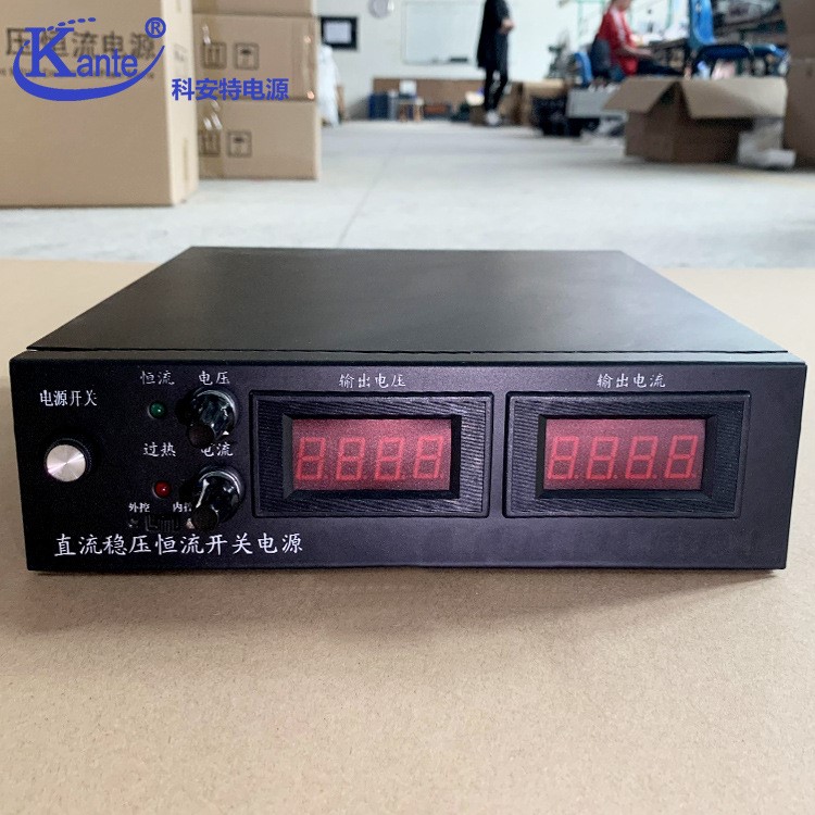 DC转DC30V40A稳压恒流恒压开关电源可调交流变直流电源升压器