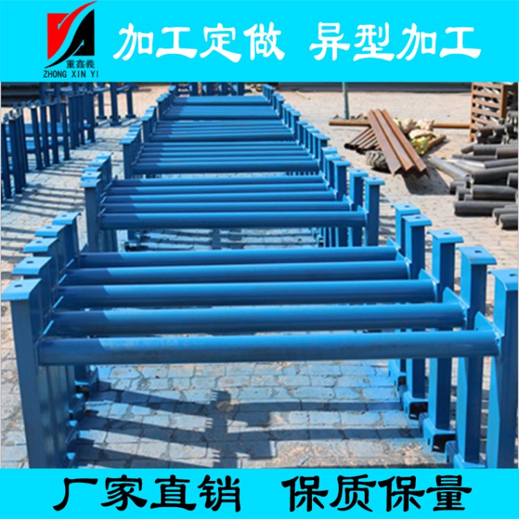 TDII型输送机专用调心槽型支架 H架纵梁 矿山用托辊配件散支架