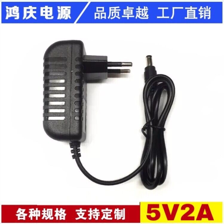 5v2a欧规电源适配器 5V2000ma机顶盒橱柜灯摄像机平板美规电源