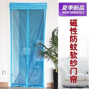 磁性软纱门 磁条纱窗 防蚊门帘 绿色环保 磁性门纱 隐形条纹纱