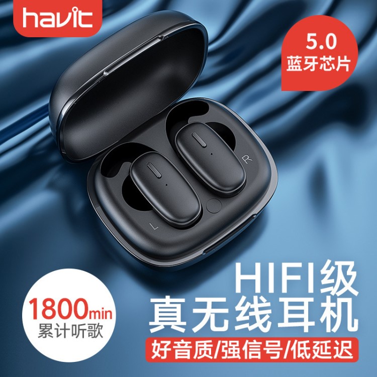 havit/海威特新款tws真无线蓝牙耳机5.0迷你对耳商务挂耳式充电仓