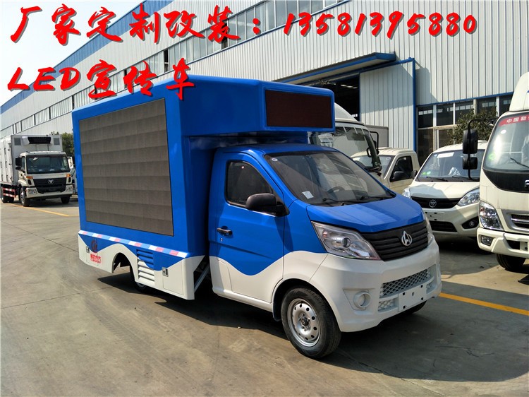 鄂州奥铃一面屏幕LED广告车带舞台LED广告车