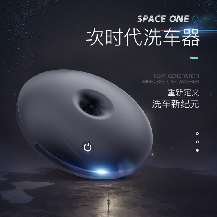 SPACE ONE无线家用高压户外洗车器小型车载除尘水泵水枪洗车机器