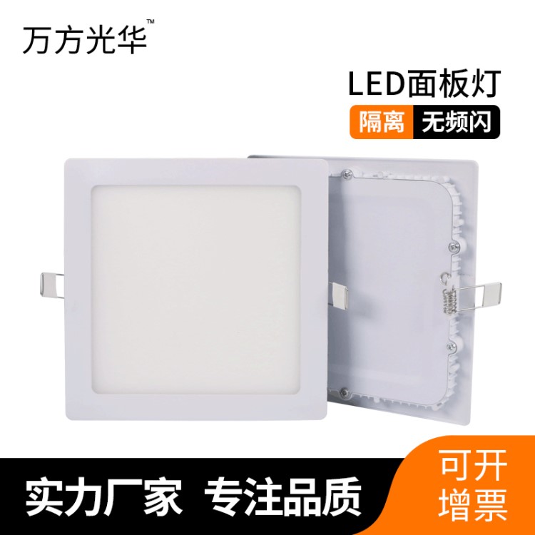 厨卫灯led方形双色工程面板灯厨房灯led集成吊顶超薄方形面板灯