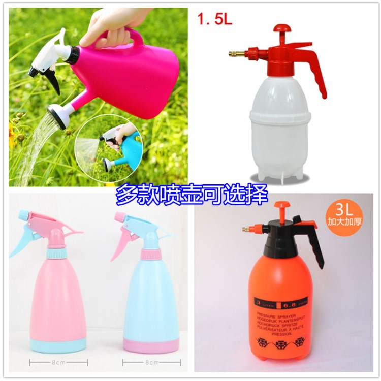 洒水壶喷壶小型阳台盆栽浇花器园艺工具家用喷雾壶浇花洒喷水器