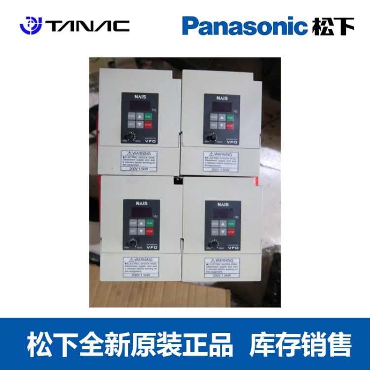 Panasonic/松下原装变频器电工变频器VF0 变频器BFV00374