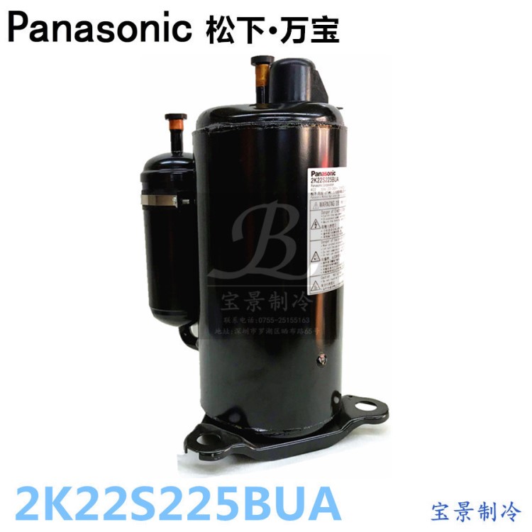 供应 原装全新万宝2K22S225BUA压缩机 空调压缩机适用1.5匹