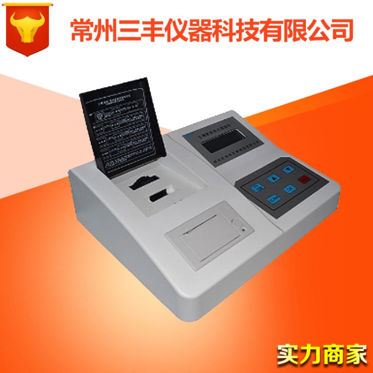 OK-Q10土壤肥料养分速测仪土壤元素分析仪 土壤检测仪 土壤测定仪