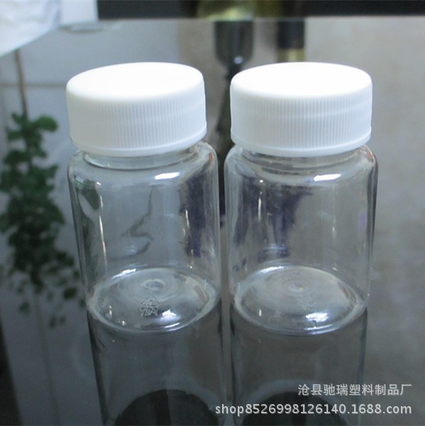 批发50ml 塑料瓶子 空瓶 小瓶 大口透明PET 液体瓶 包装瓶 样品瓶