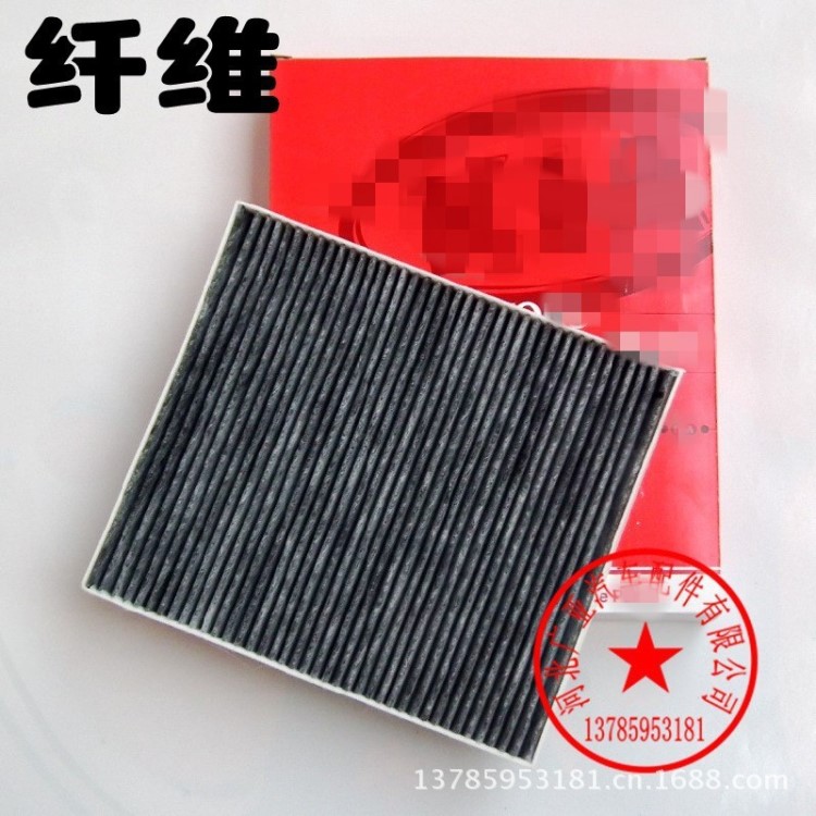 09-13老款福瑞迪11-14款K2空调滤清器汽车滤芯配件空气格过滤器
