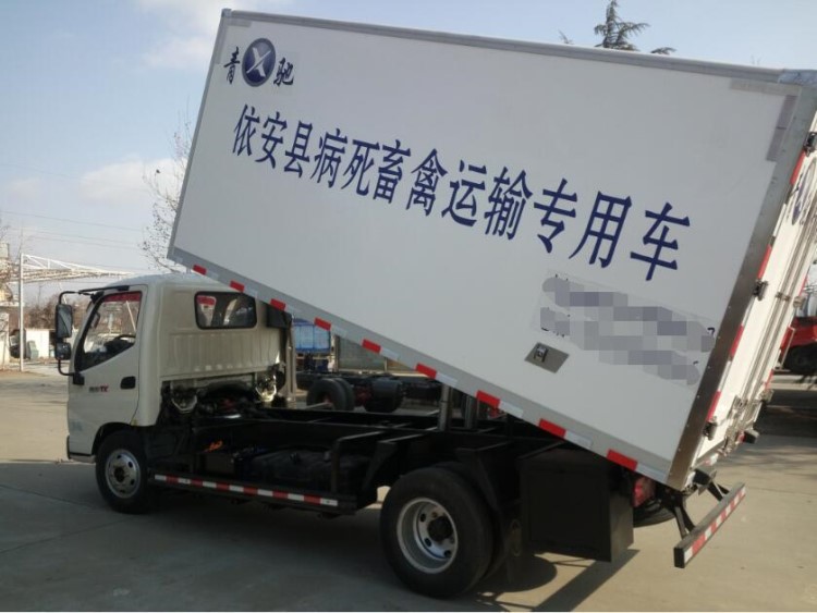 病死畜禽运输专用车,无害化处理车,4.2病死猪运输车