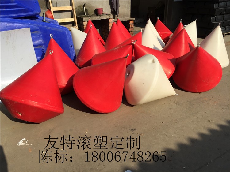 山西友特定制厂家海洋航道河道疏浚浮漂浮锥