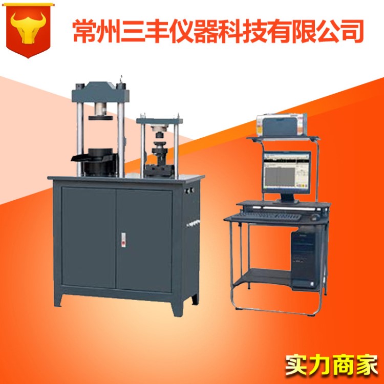 YAW-300C全自动水泥抗折抗压试验机微机控制恒加荷水泥试验仪