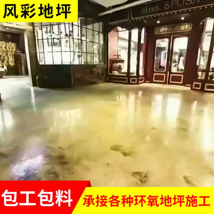 艺术仿古复古风做旧环氧地坪漆咖啡厅酒吧仿古地坪漆仿古油漆施工