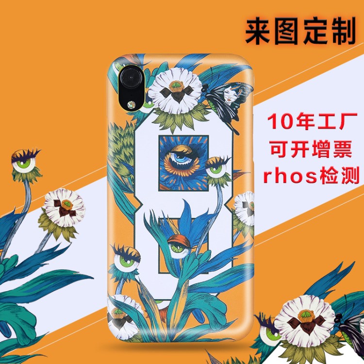 新款iphonexr手机壳适用苹果水贴pc磨砂手机硬壳来图定制加工定做