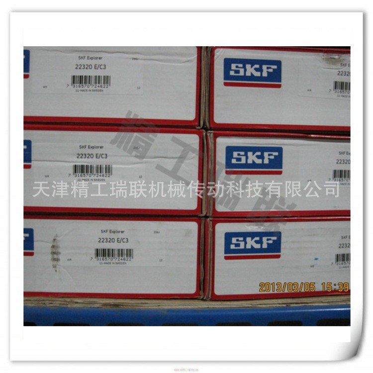 供应 SKF22320E  调心滚子轴承 轴承现货供应 SKF轴承