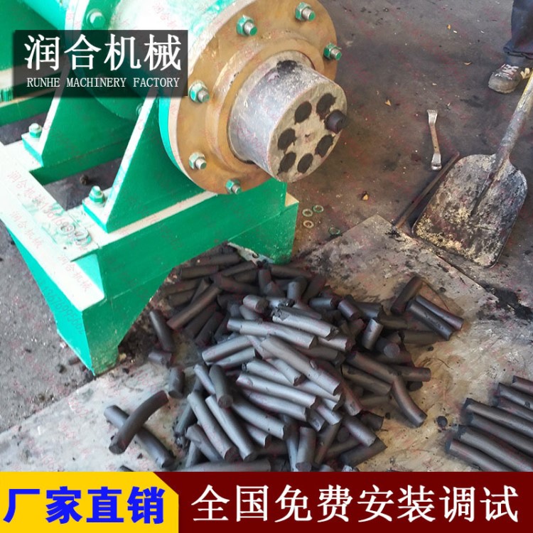 木炭机设备 炭粉成型机 水烟炭成型机 新型环保制棒机