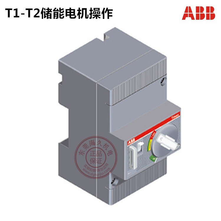 ABB塑壳断路器储能电机操作机构MOS SACE TMA T1 T2 T3专用