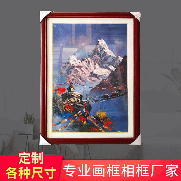 厂家批发立体木质相框定制 装饰画框实木相框6寸国画框条相框厂家