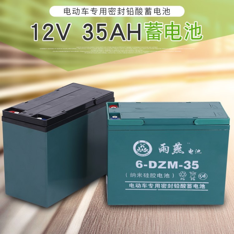 厂家直销 单只12V3H蓄电池  三轮车电瓶批发 48v38a铅酸干电池