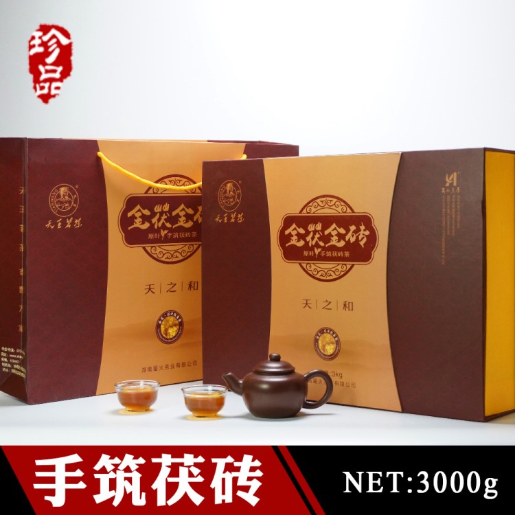 3000克原叶手筑茯砖茶 天 金茯金砖  安化黑茶  湖南特产礼品