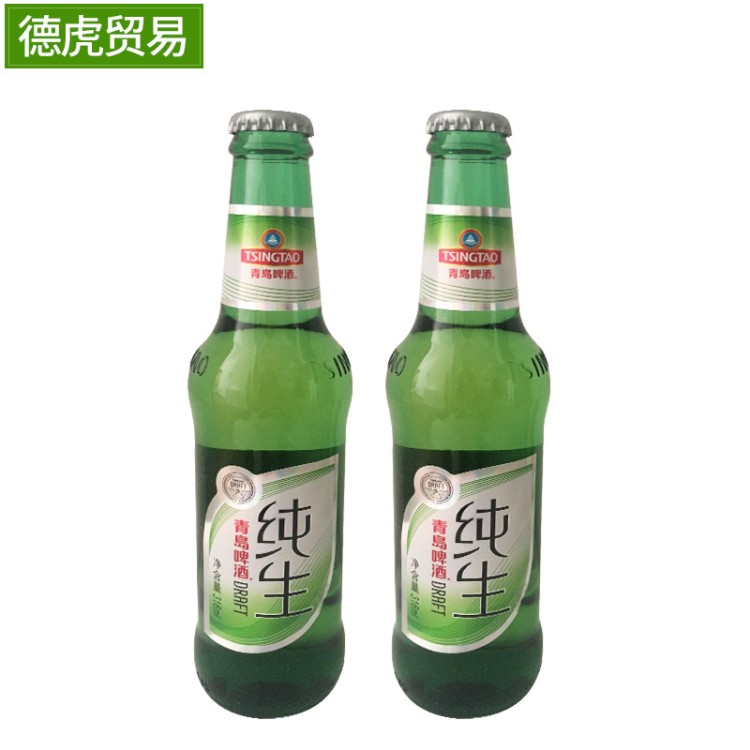 青岛生小瓶啤酒316ml*24瓶箱装啤酒 青岛小生玻璃瓶啤酒饮料