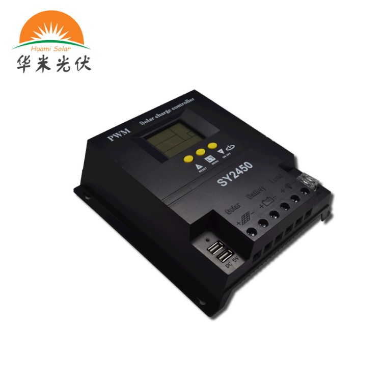 PWM 24V太阳能控制器市电互补12V光伏家用路灯系统充电控制器