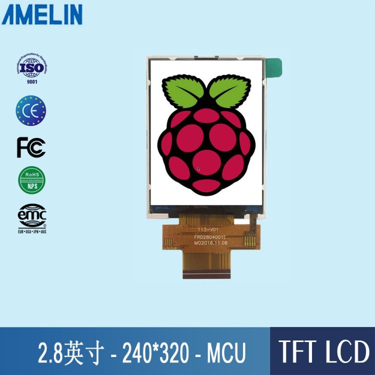 2.8寸MCU液晶显示屏 35PIN 240*320亮度300可定制开模TFT液晶模块