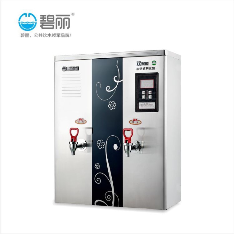 碧丽步进式开水器商用电开水器学校开水机JO-K60A