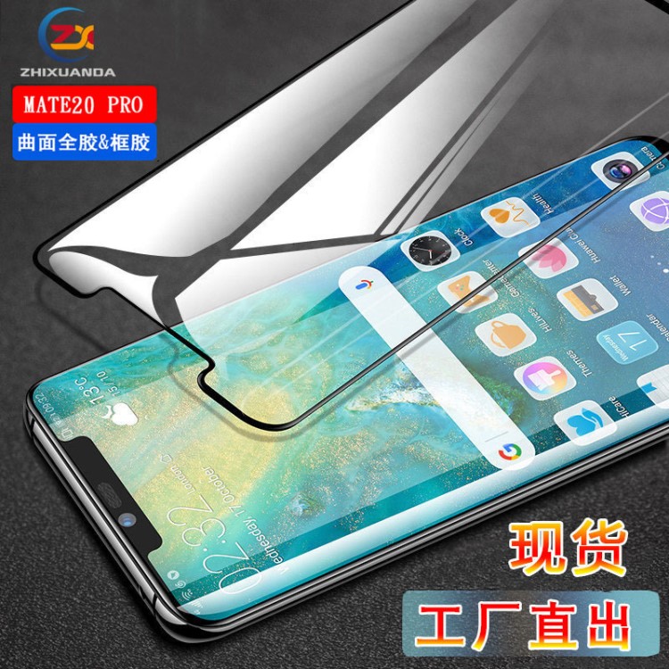 适用华为p30 pro钢化膜 mate20pro 3d曲面全胶全屏膜 findX保护膜