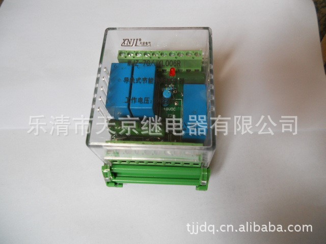 DZY-104.DZY-101.DZY-105.导轨式中间继电器