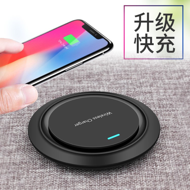 iPhonex无线充电器圆形散热塑料5V/9V三星s7无线快充工厂logo定制