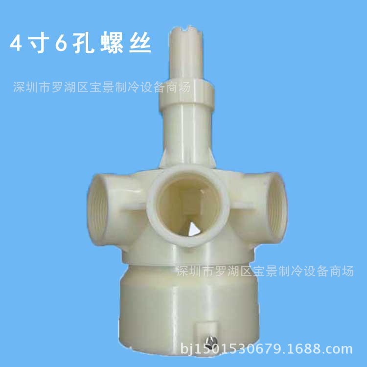 60T-80T冷吨 广林冷却塔转头4寸6孔(螺丝)冷却塔 水塔 配