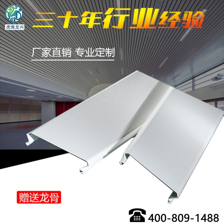 防火铝条扣 各种时尚喷涂铝条扣吊顶 条扣板 S型 C型 U型 V型天花