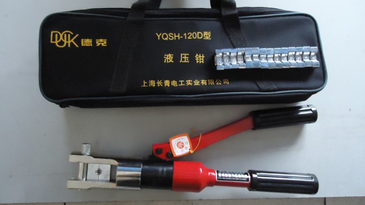 YQSH-120D上海德克液压钳 压线钳 端子接线钳 压接钳原厂
