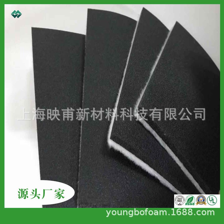 XPE隔音泡棉工程楼面减震隔声材料保温复合垫板聚乙烯厂家直发