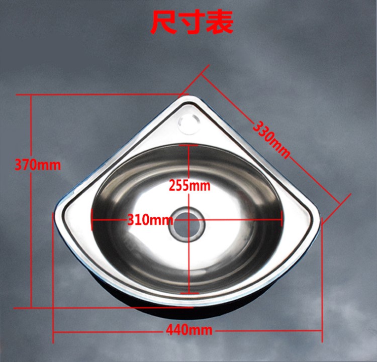 不锈钢洗水槽三角型菜盆盆墙角单槽水盆带架子洗手盆出租房水池