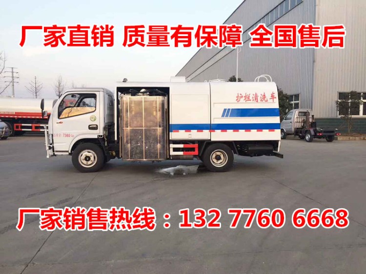 城市护栏|景观护栏|高速公路护栏 护栏清洗车清洗方便 免缴购置税