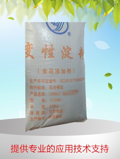 淀粉 食品添加剂  乳制品专用变性淀粉系列