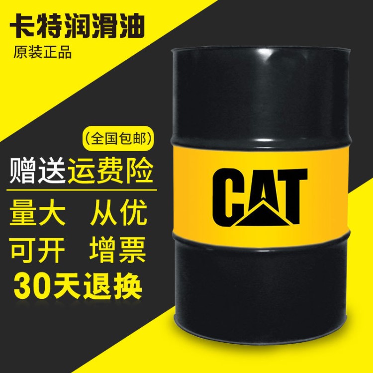 批发 卡特彼勒CAT DEO专用机油 3E-9845 10W-30 包邮
