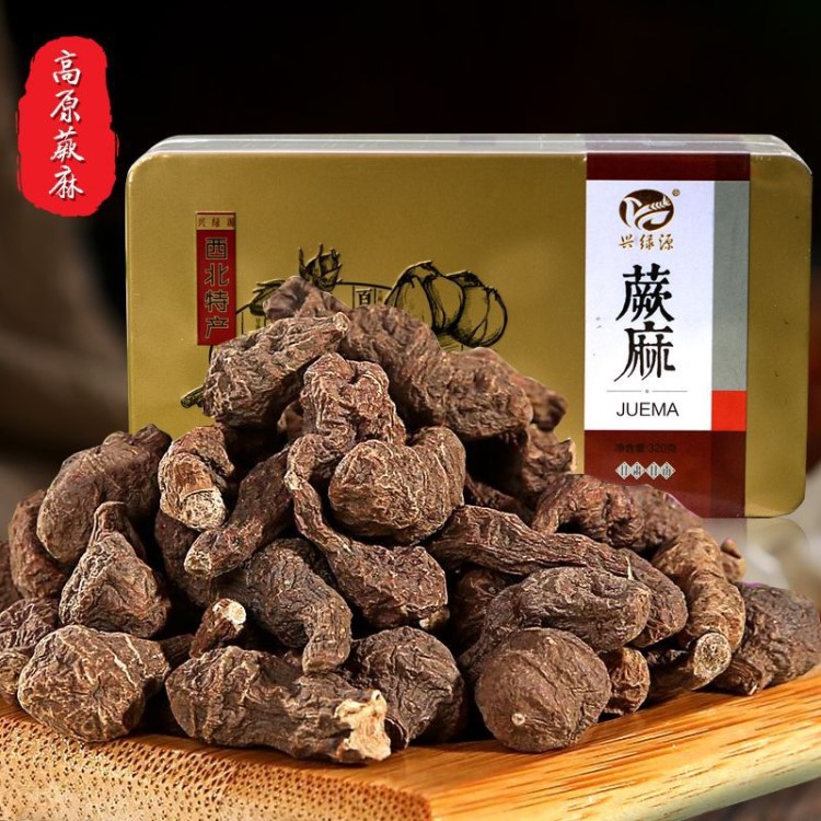 厂家批发甘南草原特产蕨麻人参果优选精装320g 甜糯熬粥 一件代发