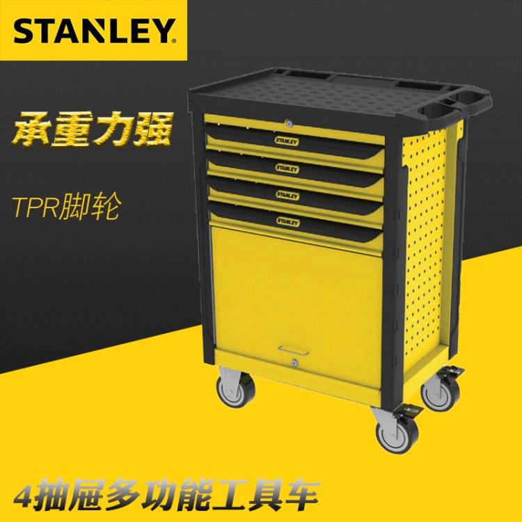 STANLEY/史丹利抽屉多功能工具车4抽/7抽屉多功能工具车93-711-23