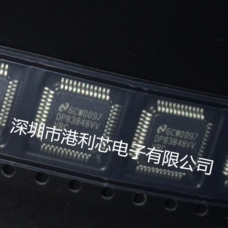 DP83848CVV 全新现货 主营IC 逻辑器 滤波器 高频管配单