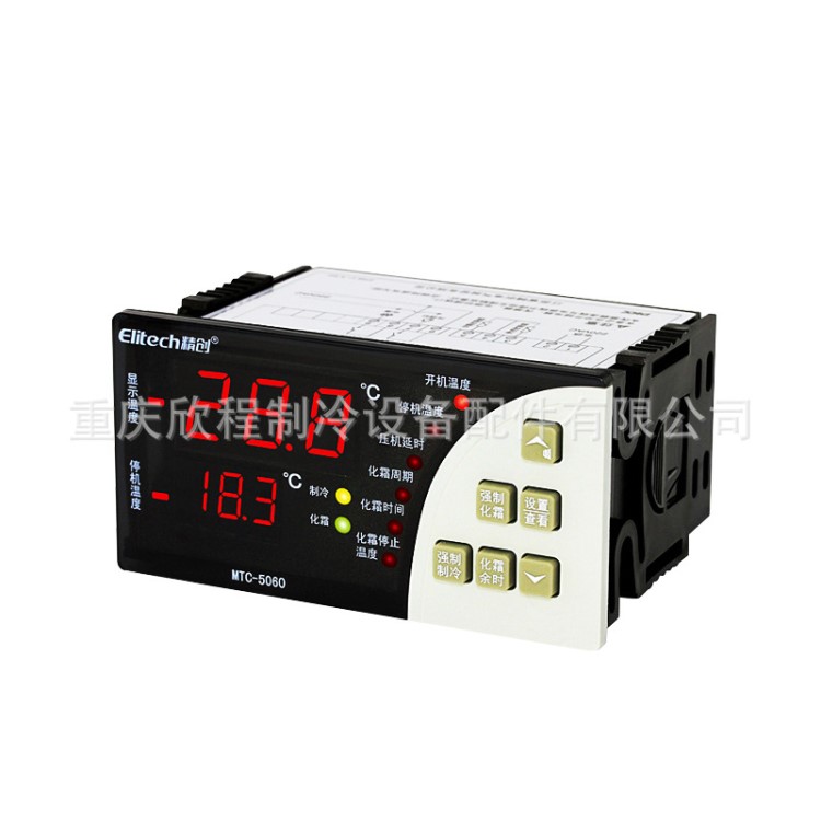 精创温控器 触屏温控器智能数显液晶温控开关 冷库冷柜温度控制器