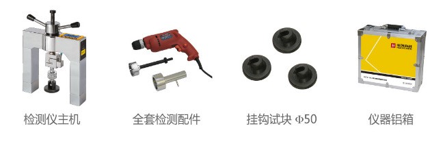 HCTJ-10C  碳纤维粘结强度检测仪