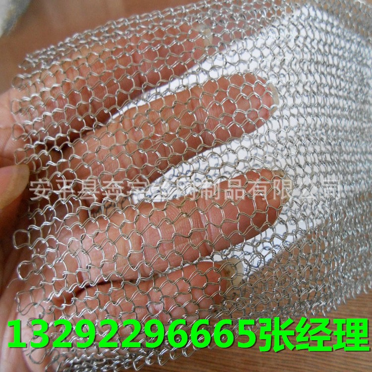 消音 屏蔽用不锈钢编织网 不锈钢破沫器丝网 厂家直销 可定制生产