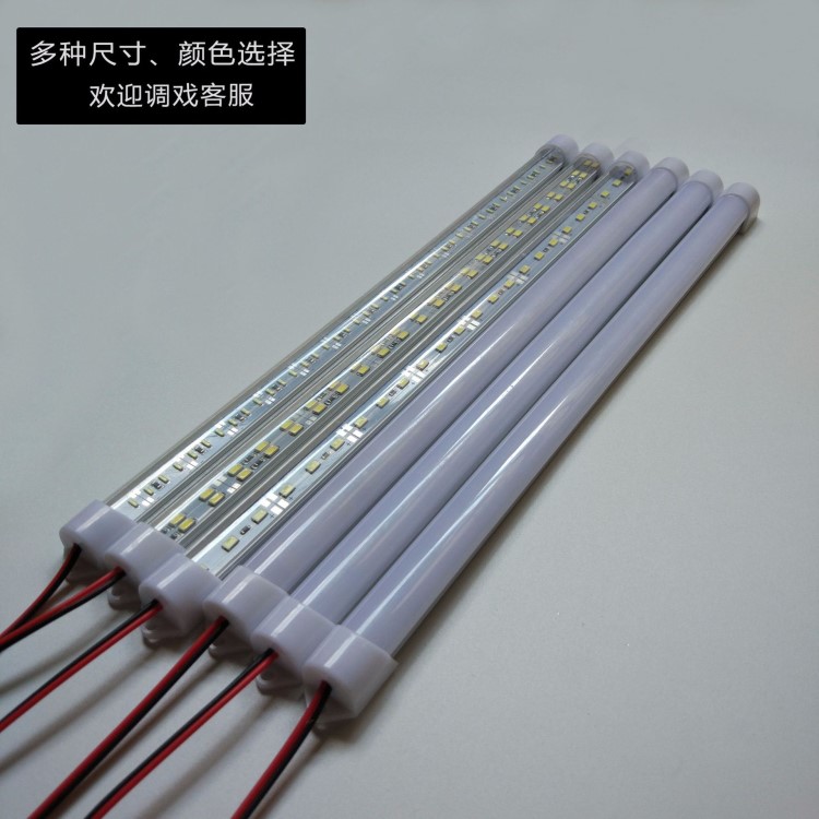 led灯管5730硬灯条带铝槽 12V24V夜市车厢灯 阅读灯 后箱灯 高亮